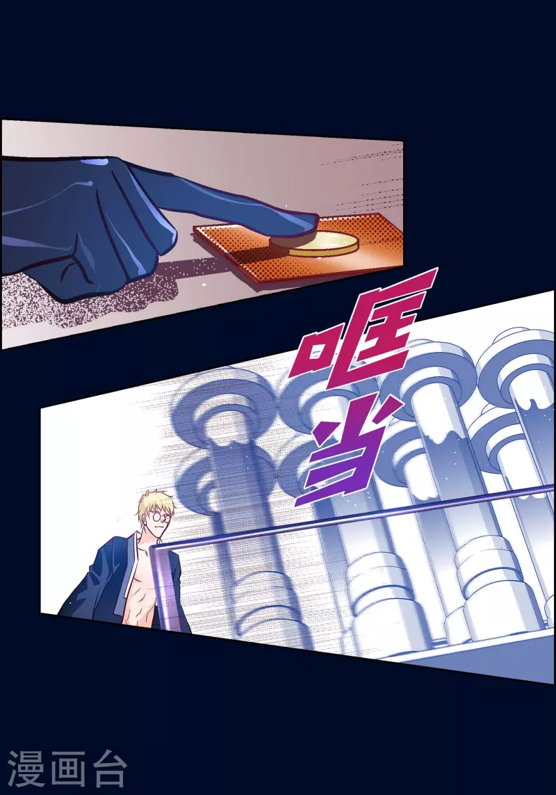 第101话 火星32