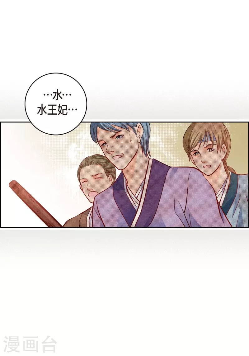 第73话 村里的命运44