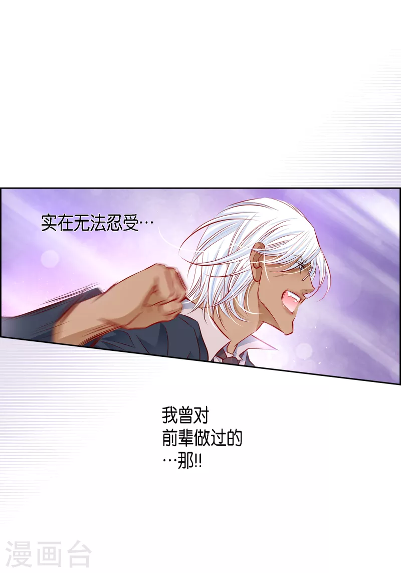 番外30MEMORIES3025