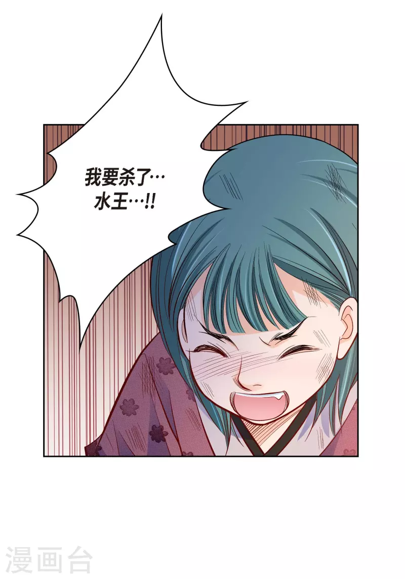 第80话 侵略军2