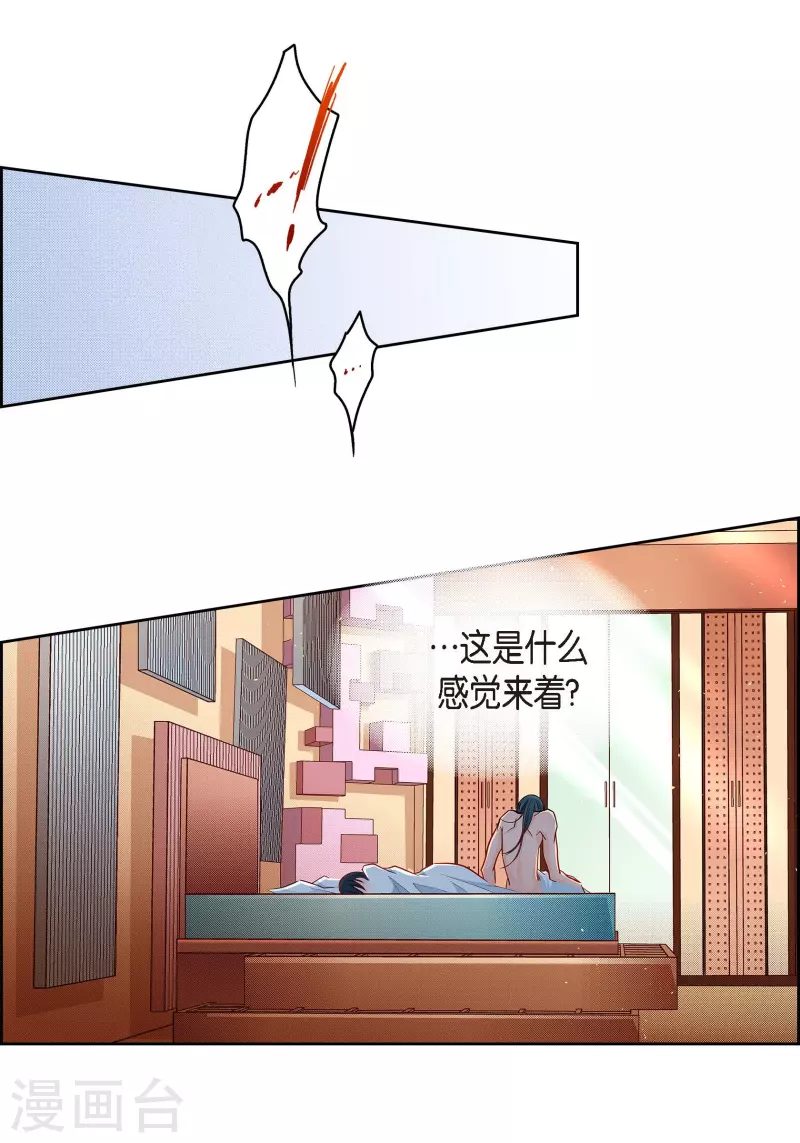 第57话 愤怒与自责37