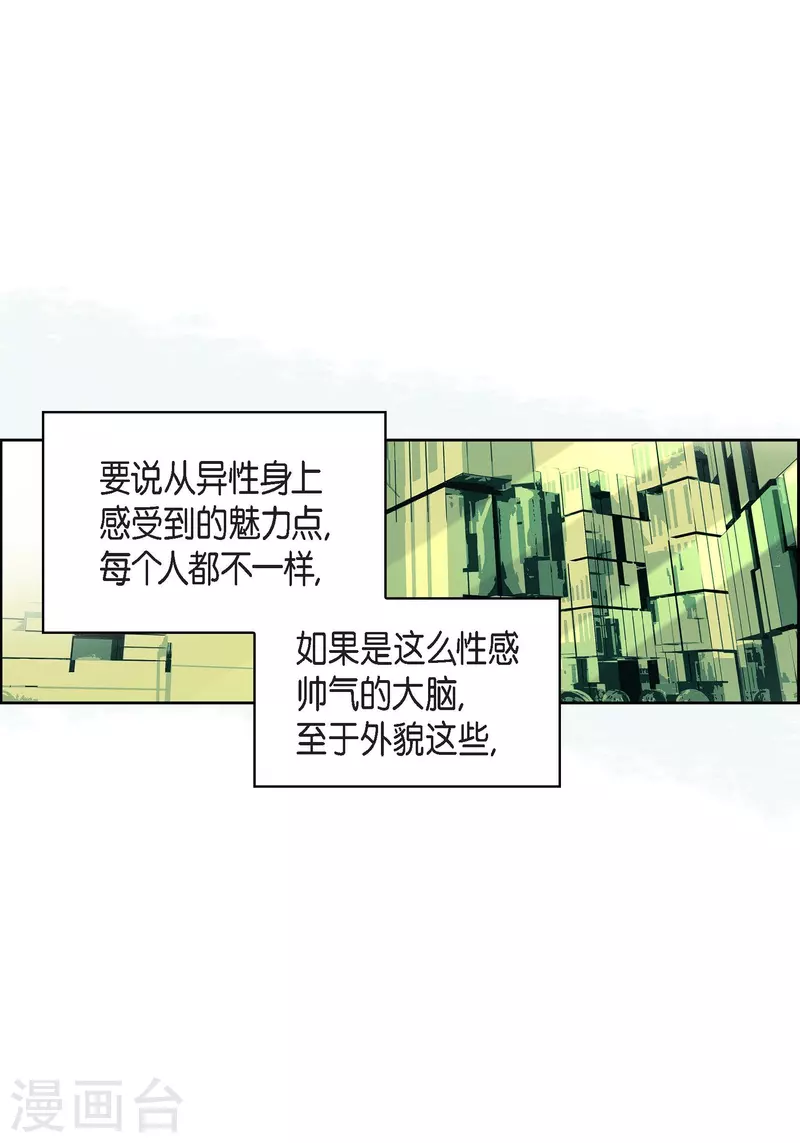 番外1 MEMORIES153