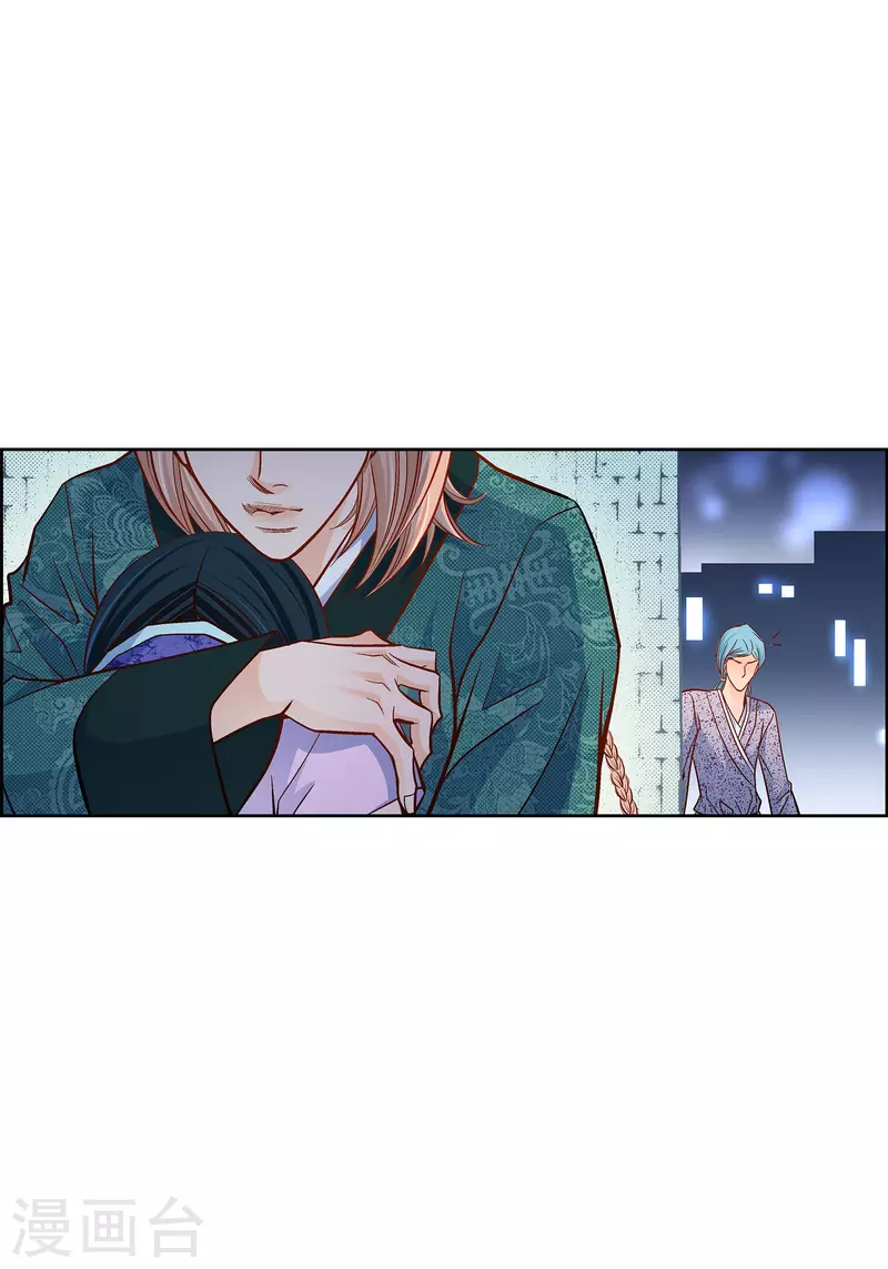 第69话 我的心脏站在那里11