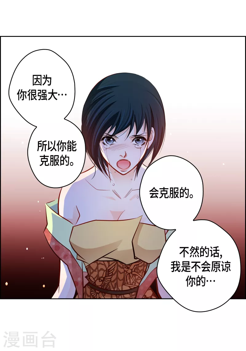 第109话 我要守护这个世界6