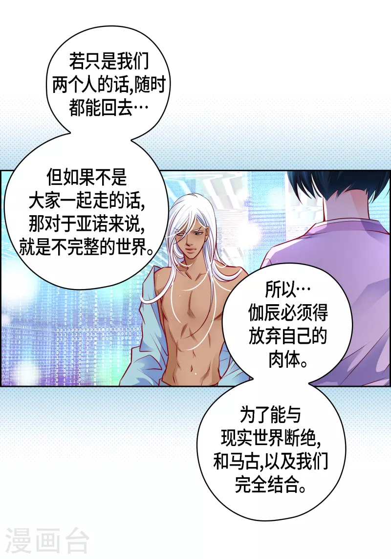 番外32MEMORIES32完结22