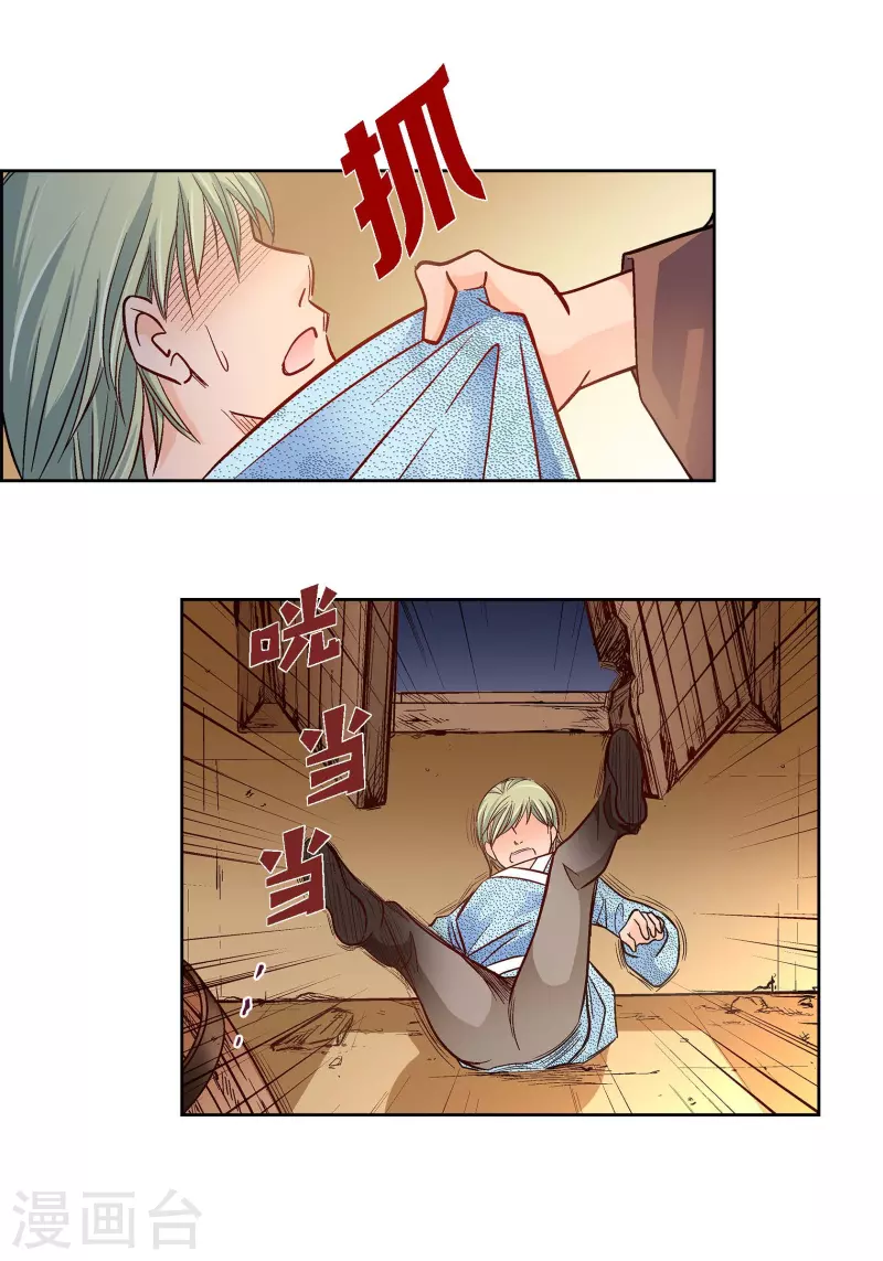 第61话 水王妃的名分52