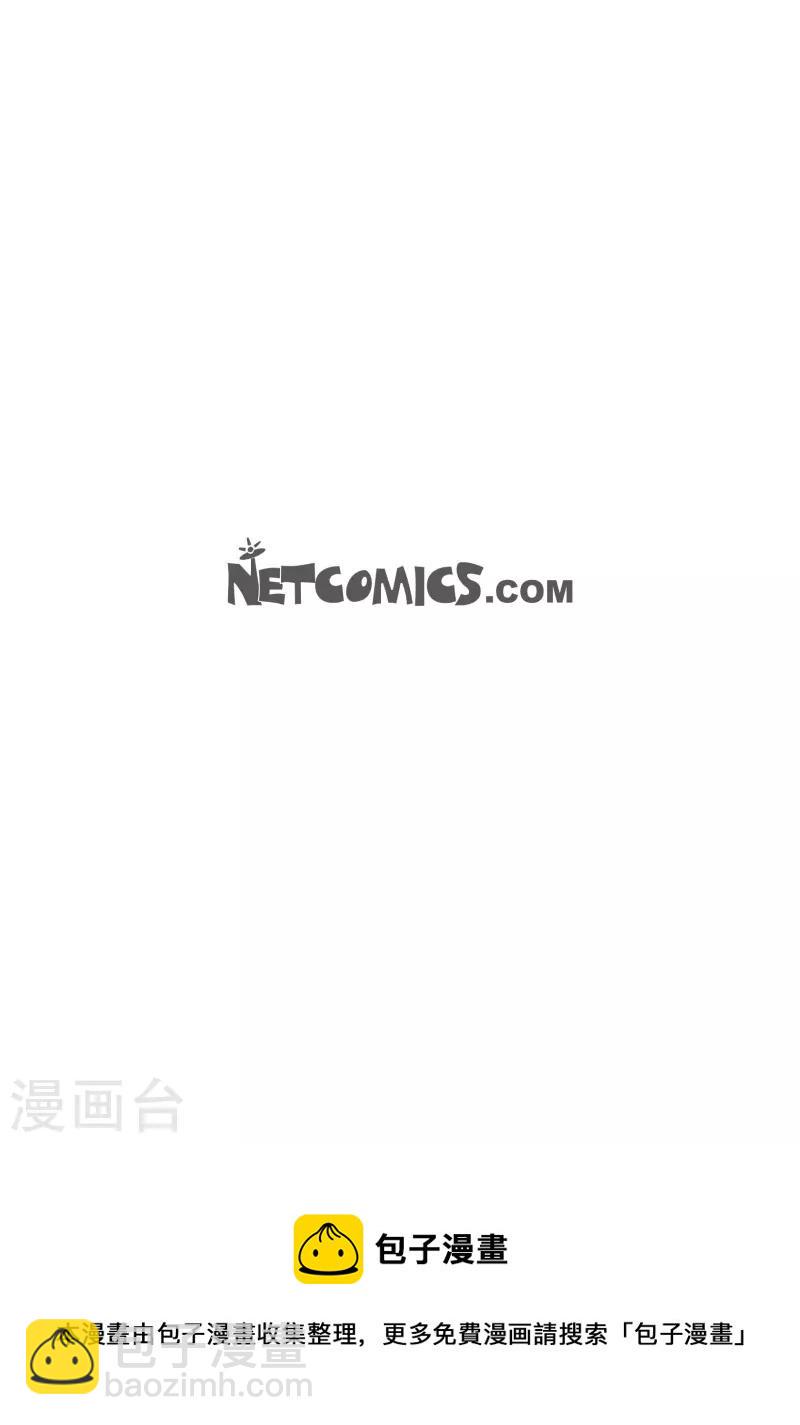 第84话 入侵者36