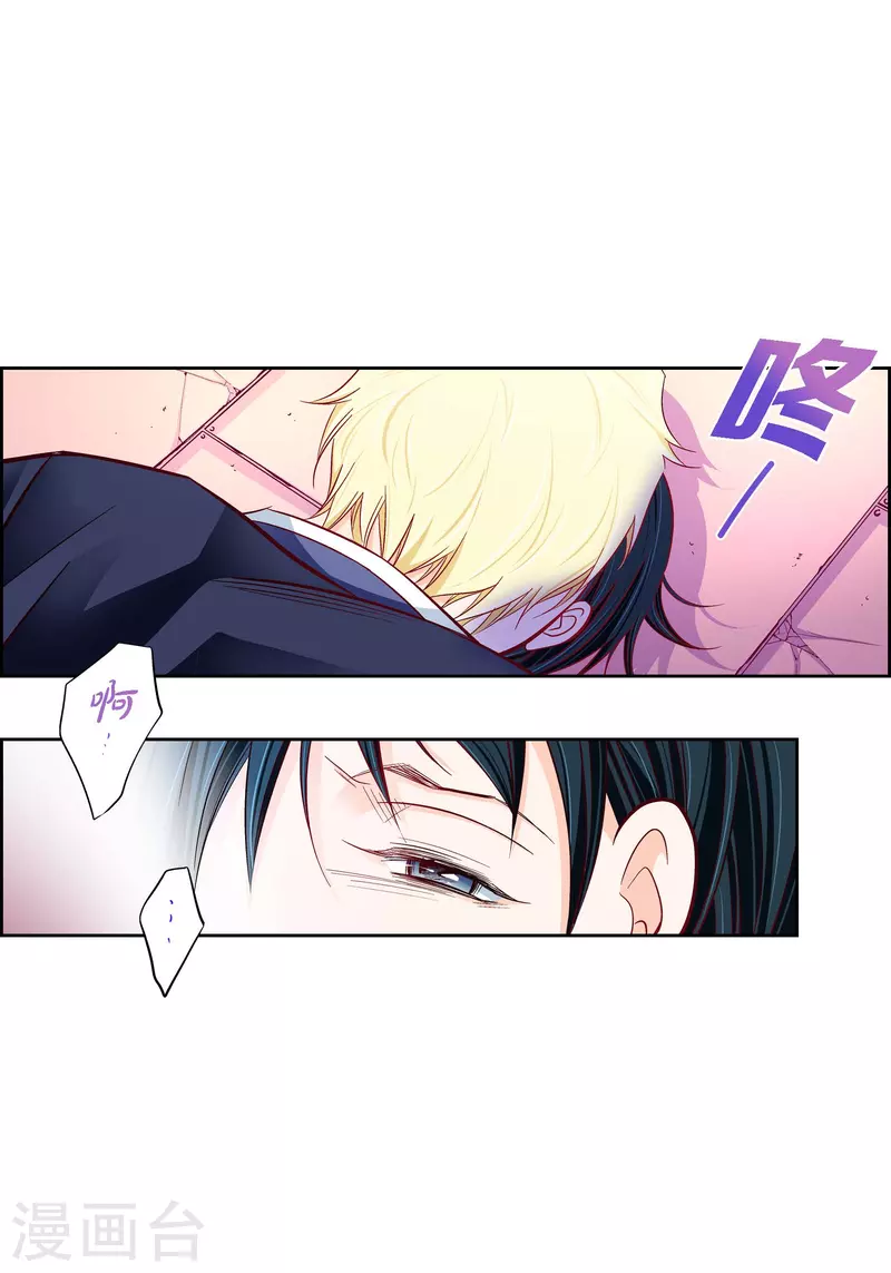 第102话 超越人类极限的身体49