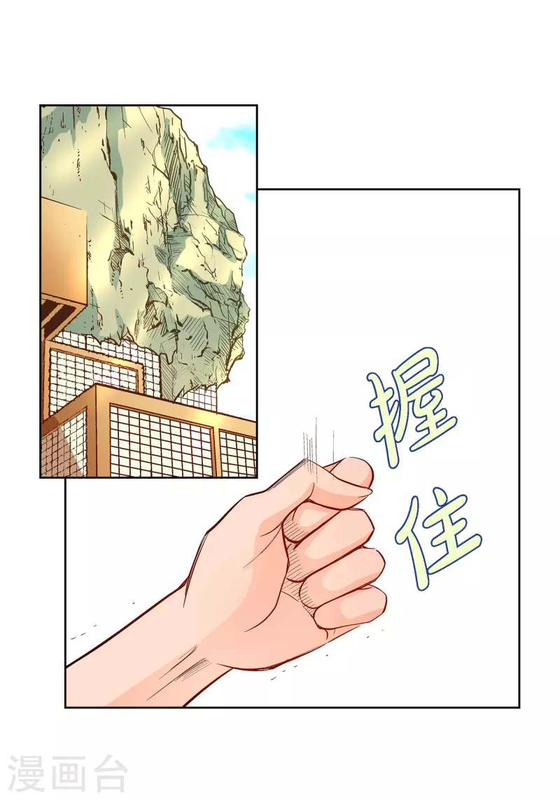 第67话 相信存在灵魂33