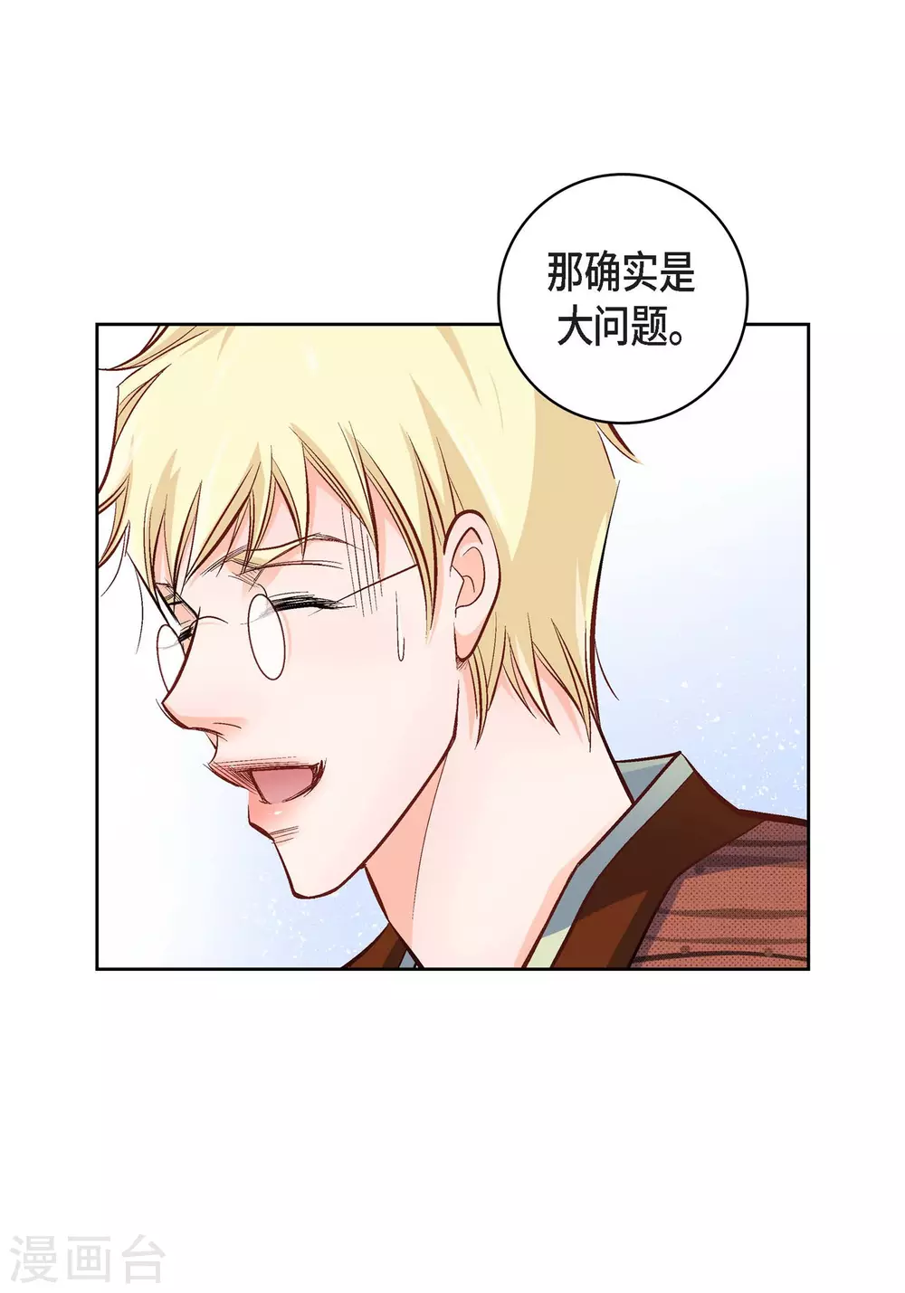 第16话 你真无厘头啊！40
