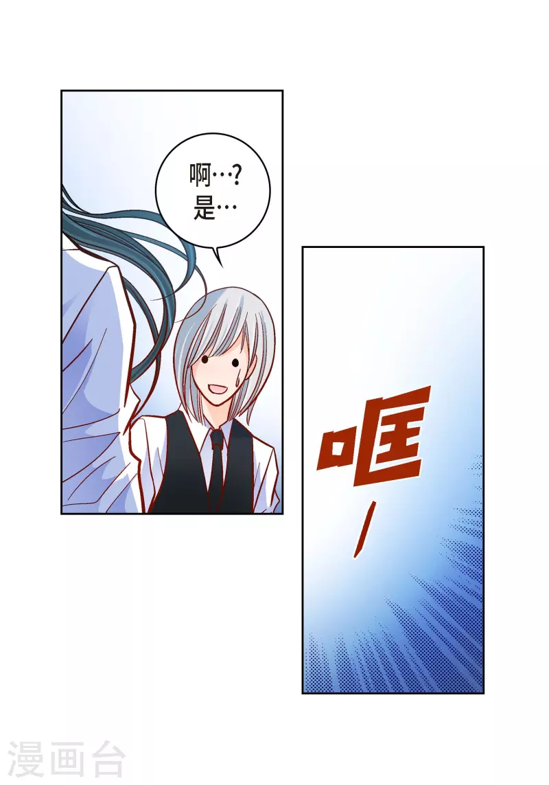 第51话 会成为家人的哥哥4
