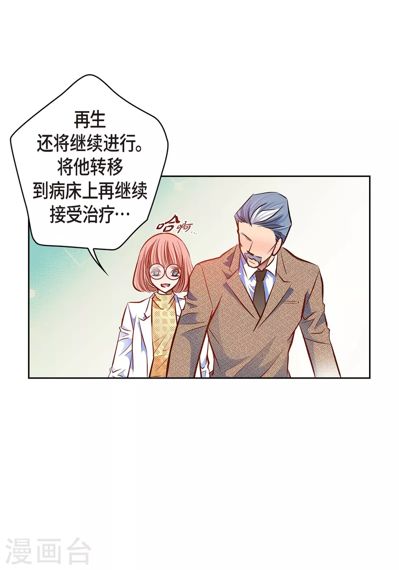 番外19MEMORIES1924