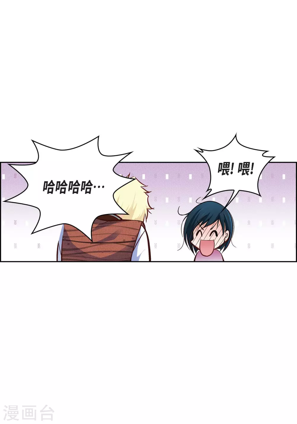 第20话 直到需要我为止42
