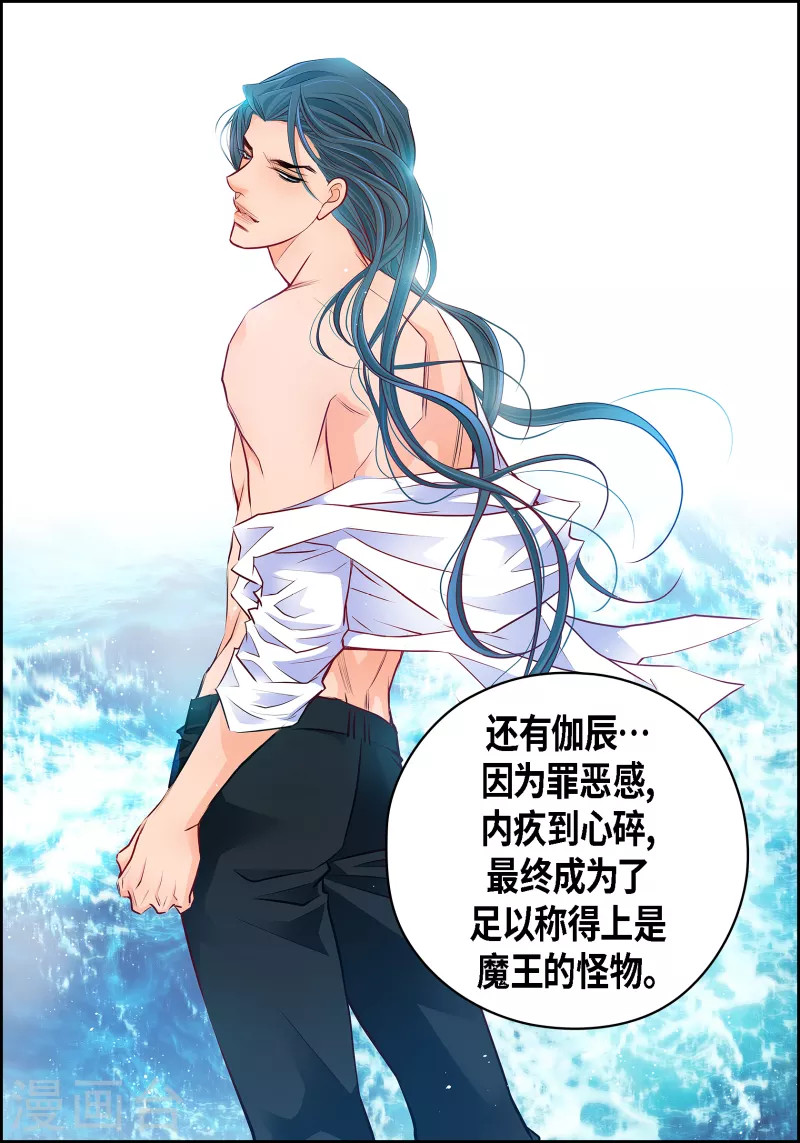 番外32MEMORIES32完结29