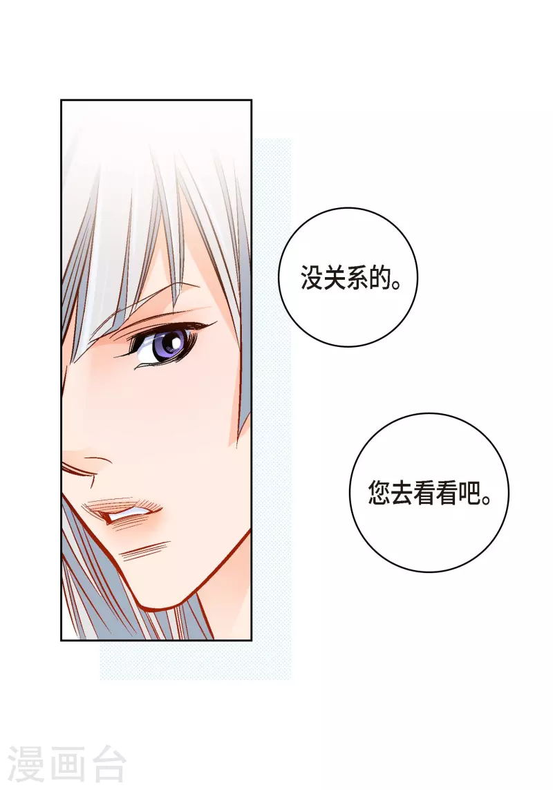 第66话 魔王30