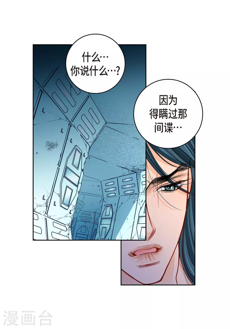 第106话 链接断开了26