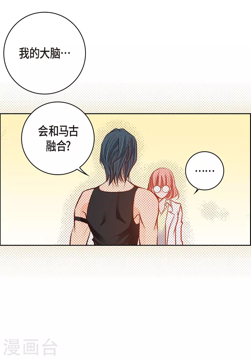 第95话 既不是人也不是电脑28