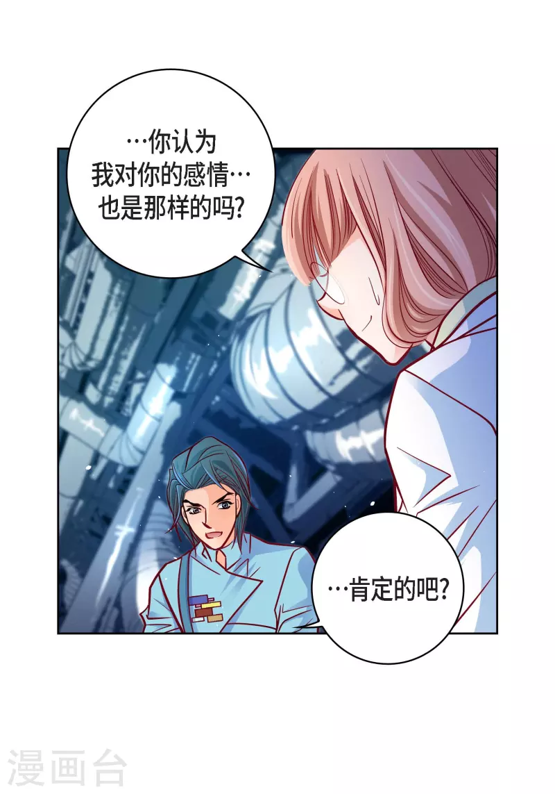 第94话 回忆33