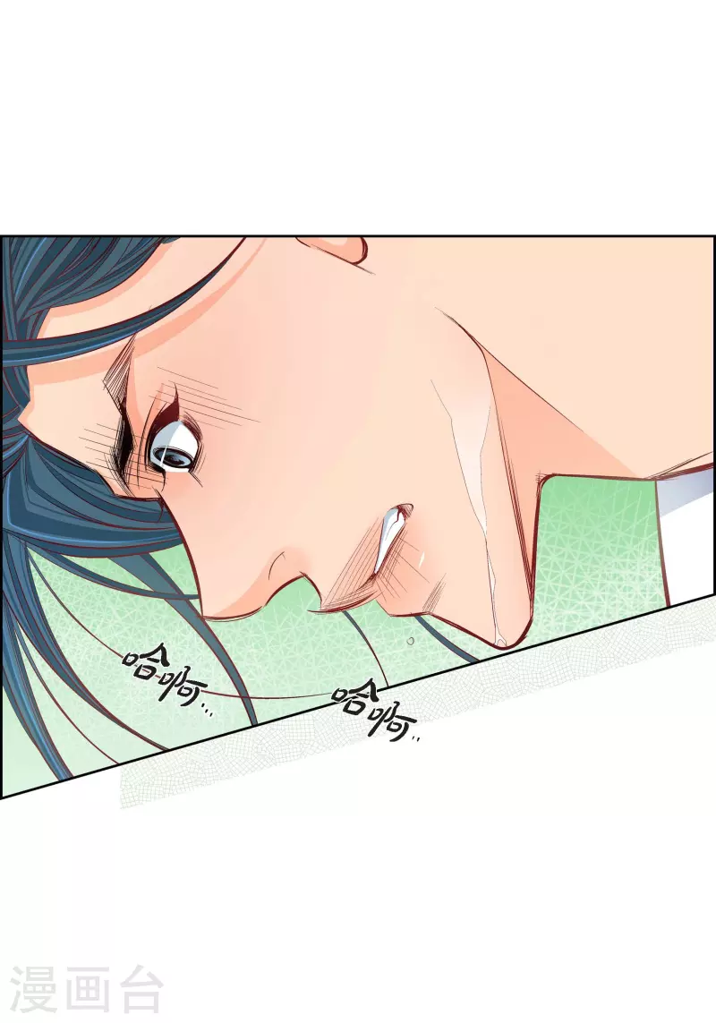 第70话 发生变数2