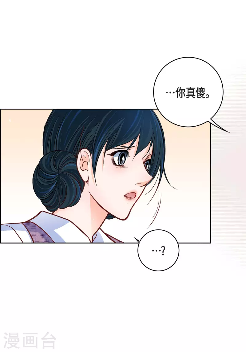 第55话 暴君与罪人6