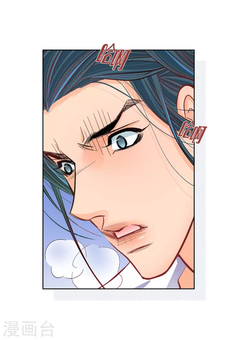 第57话 愤怒与自责5