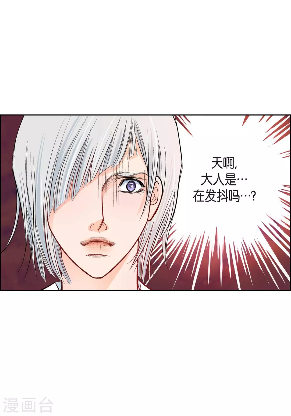 第12话 你的价值25