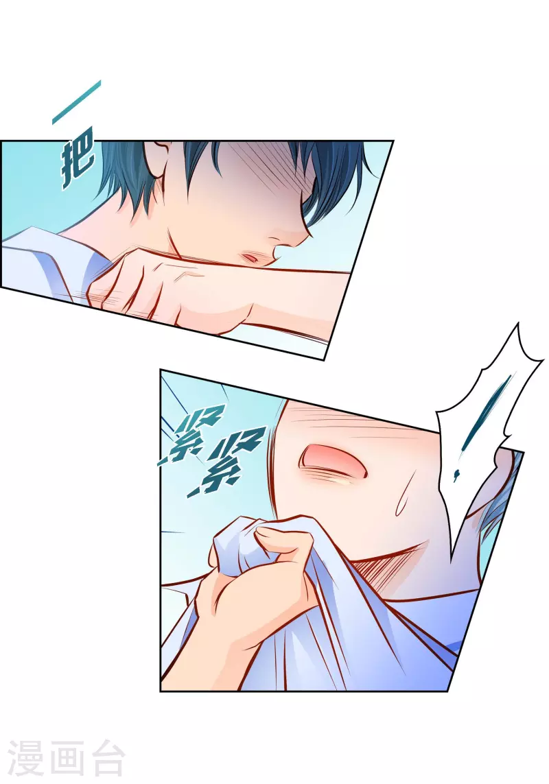 番外1 MEMORIES119