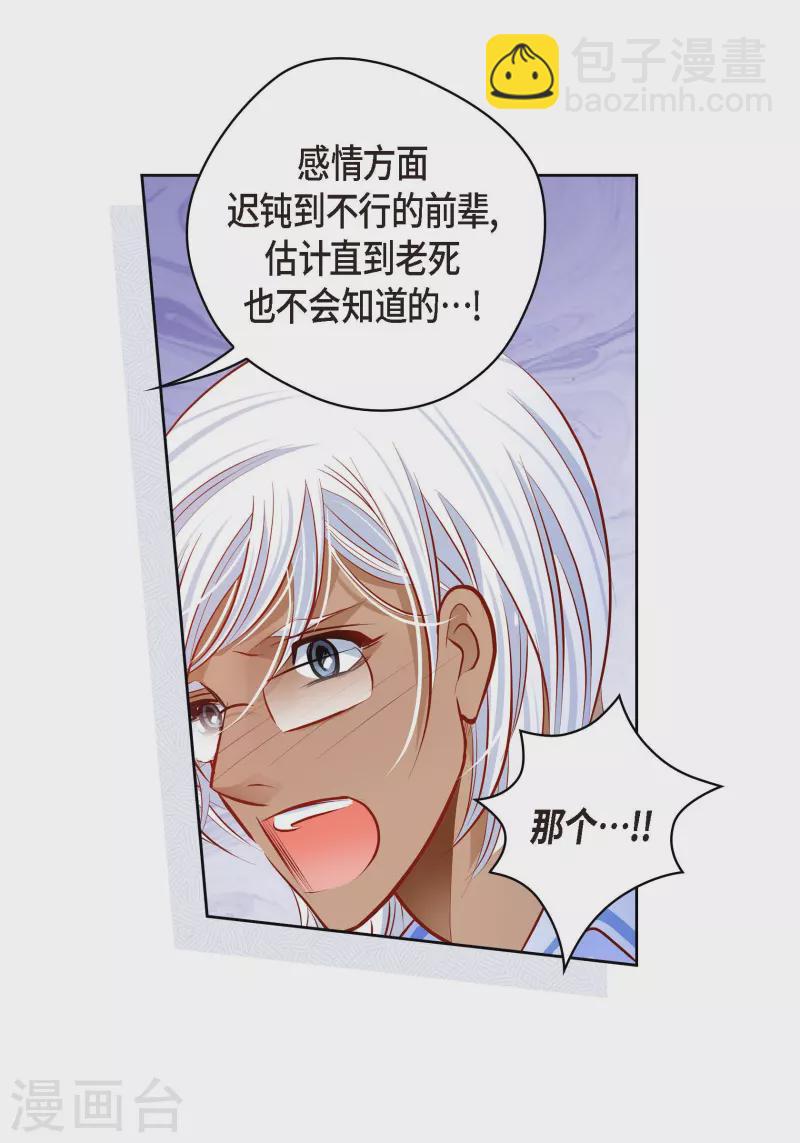 番外6 MEMORIES63