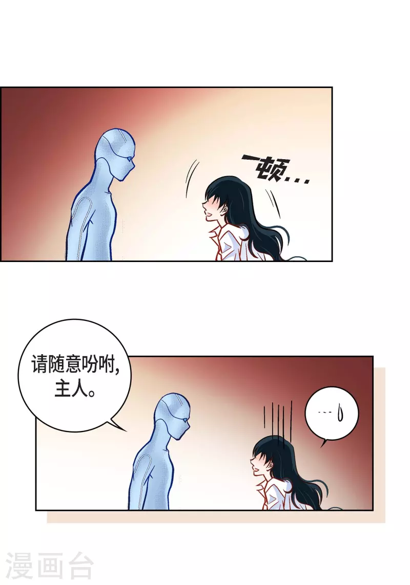 第50话 释放30
