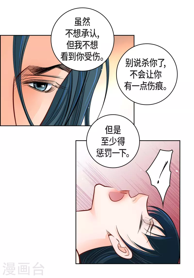 第49话 恩惠21