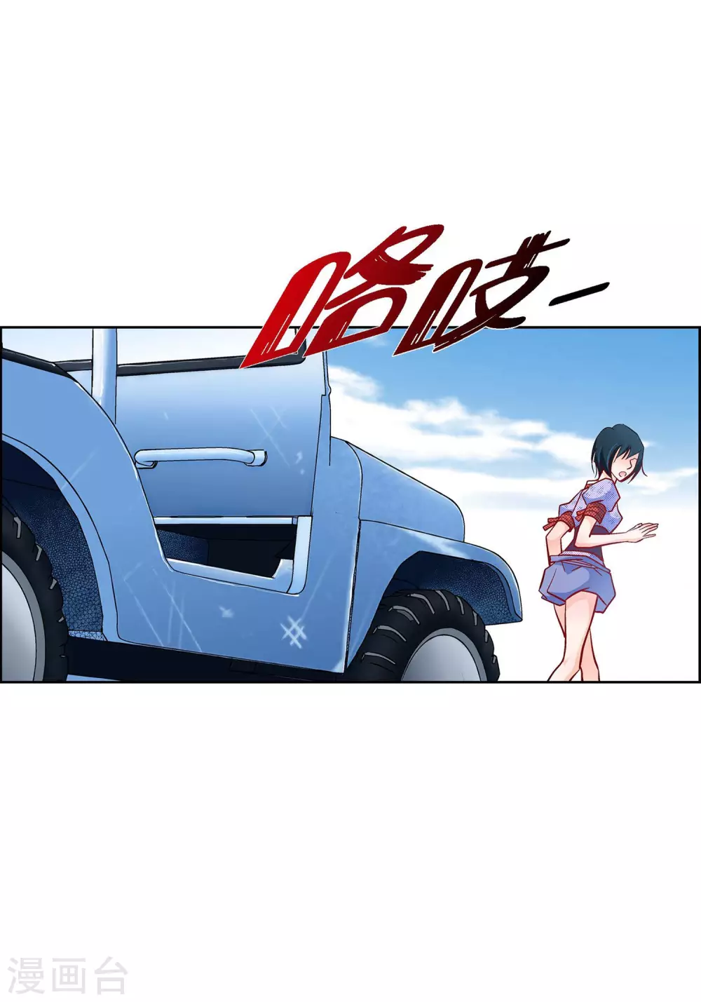 第28话 三大魔王38