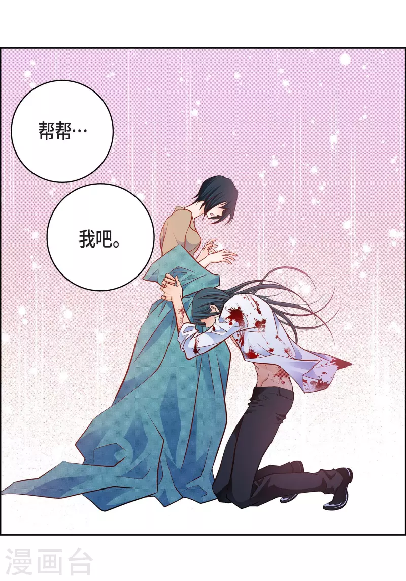 第81话 怪物39