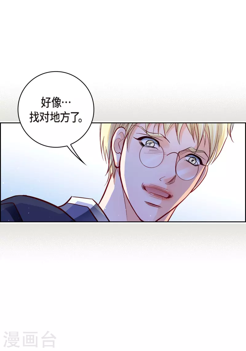 第101话 火星29