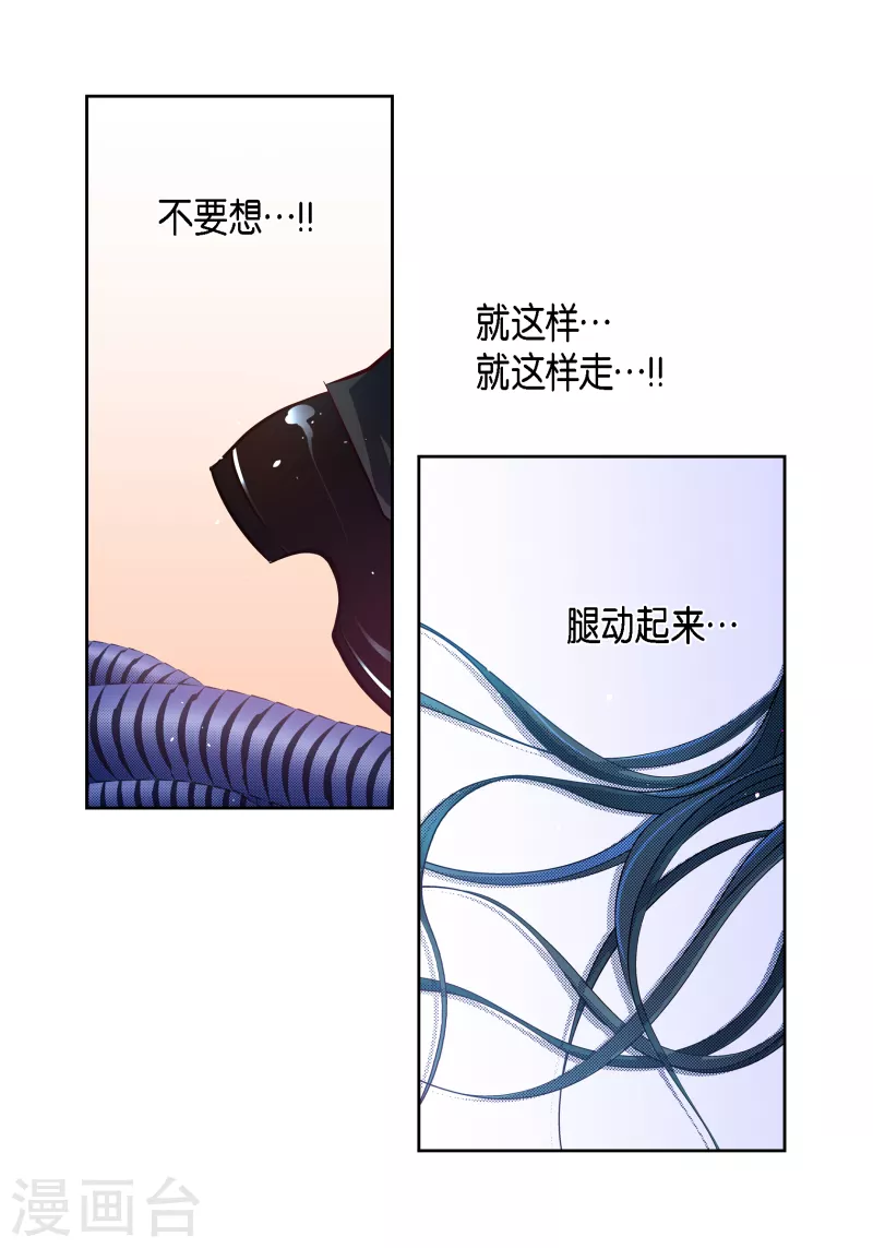 第109话 我要守护这个世界27