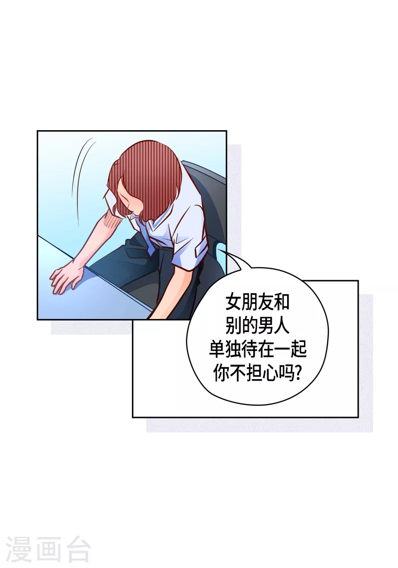 番外5 MEMORIES537