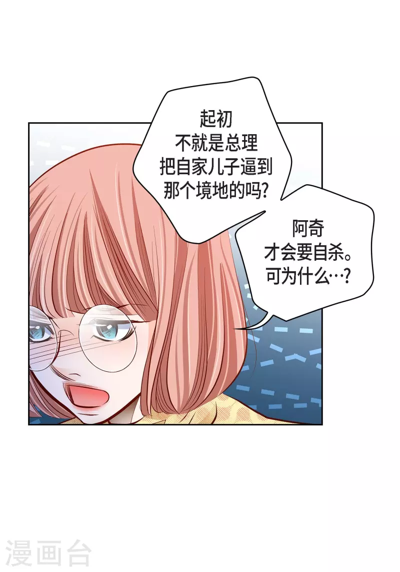 番外18 MEMORIES184