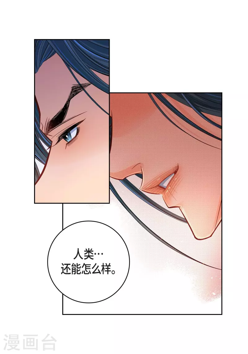 第64话 秘密6