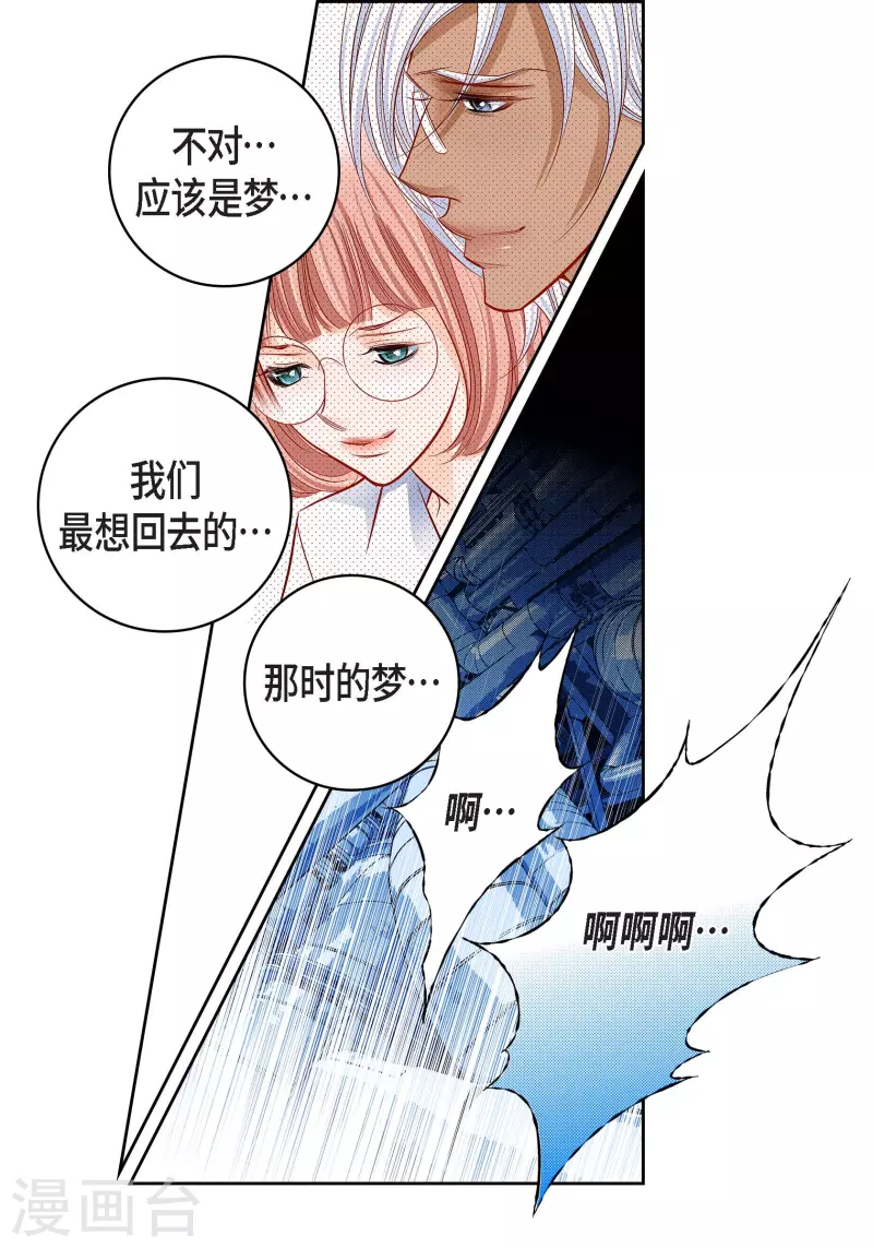第96话 超负荷运转35