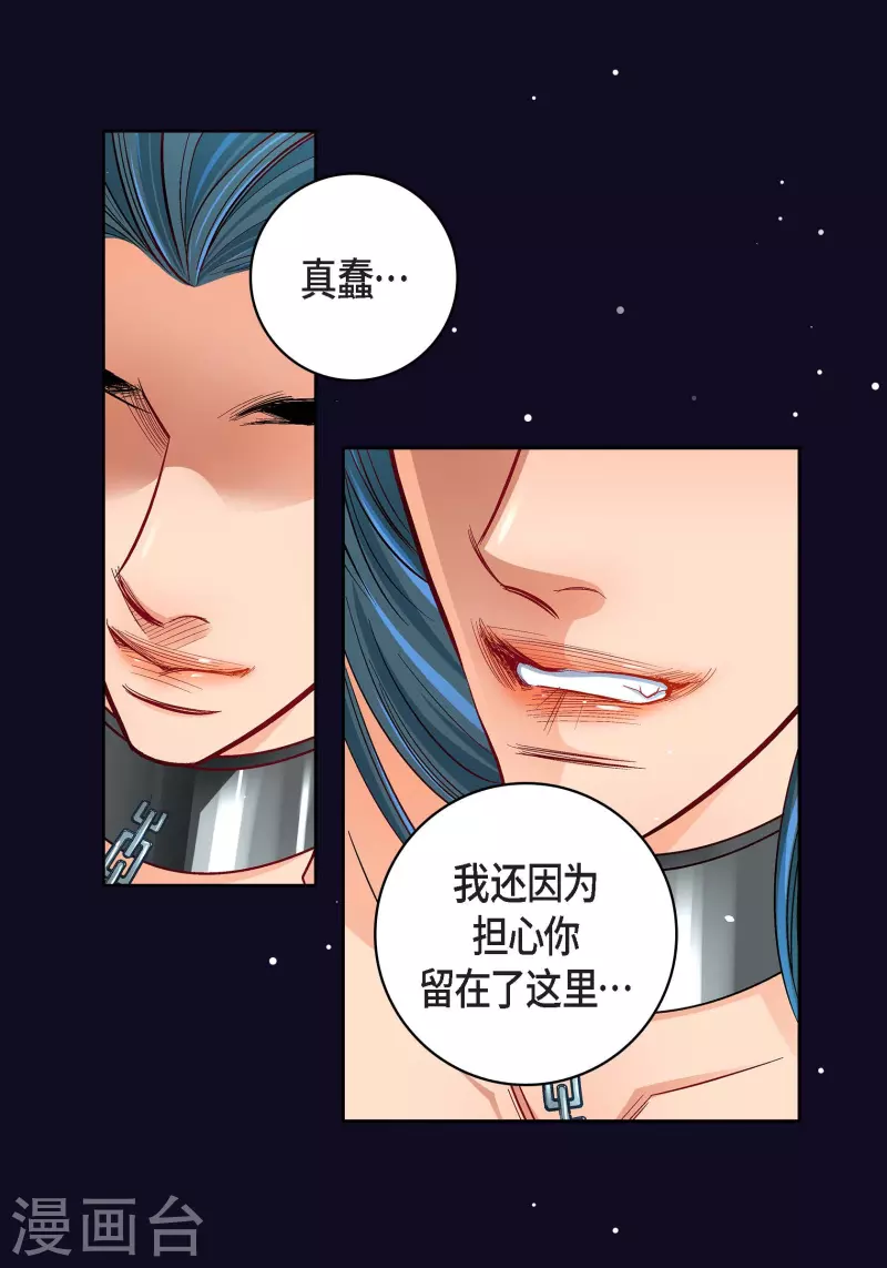 第97话 相帮人类而已52
