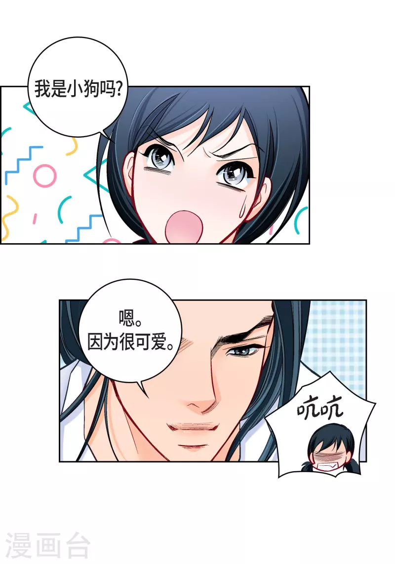第65话 人工智能16