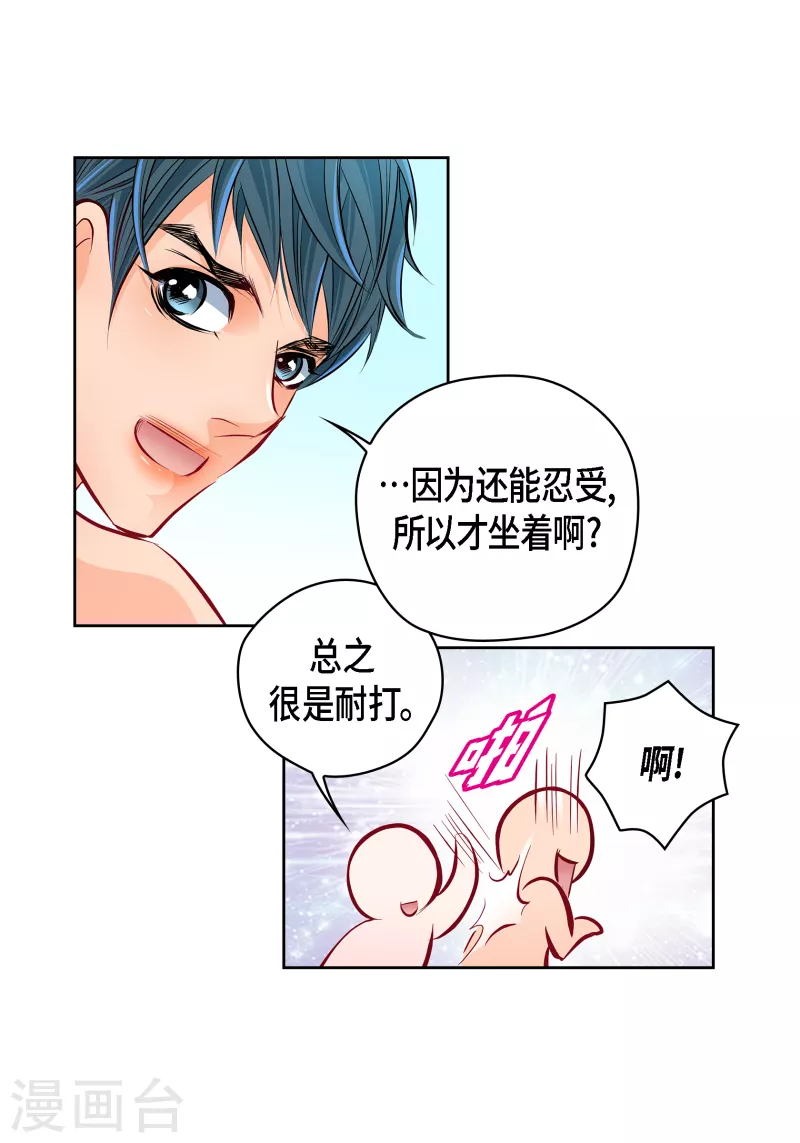 番外4 MEMORIES431