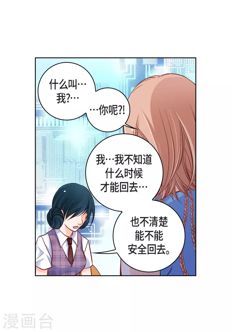 第55话 暴君与罪人11