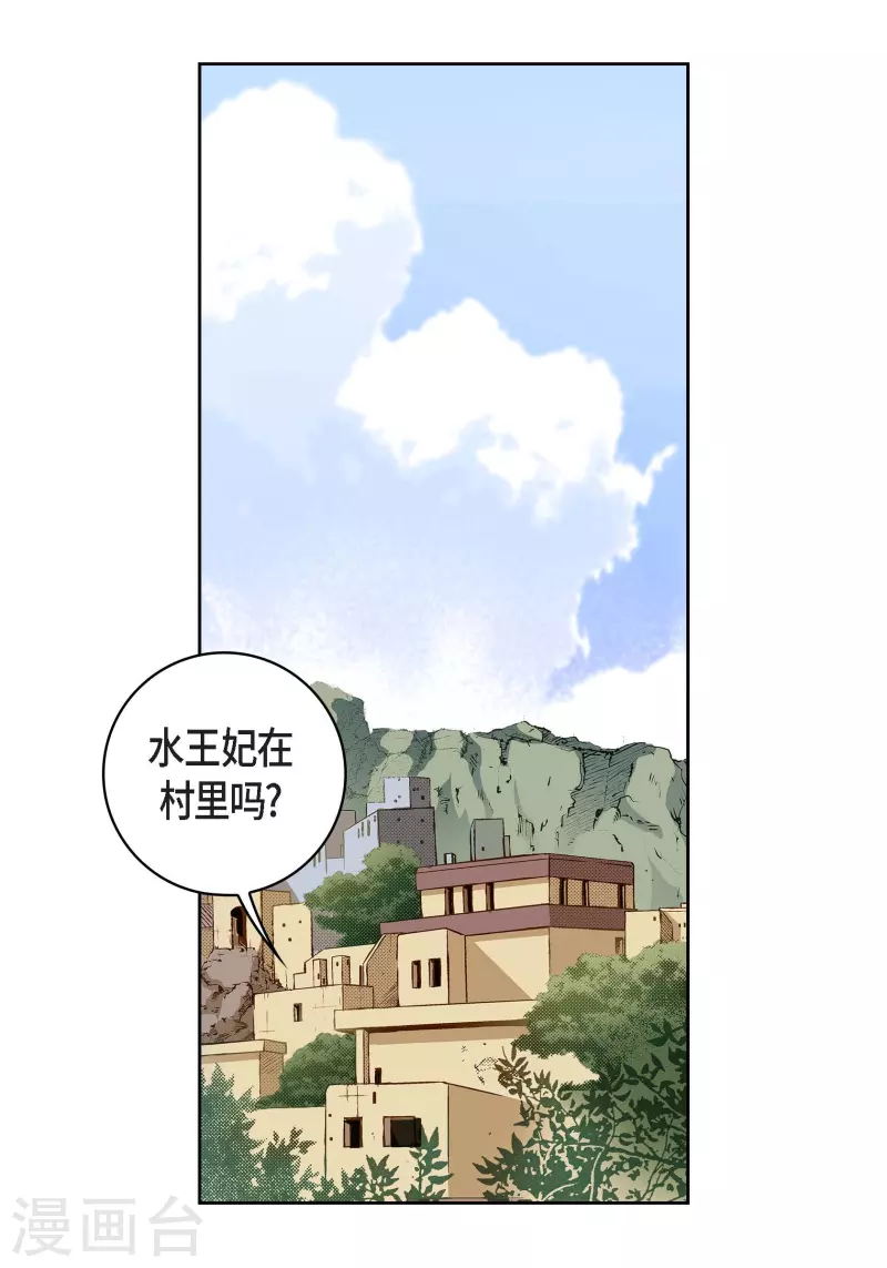 第70话 发生变数45