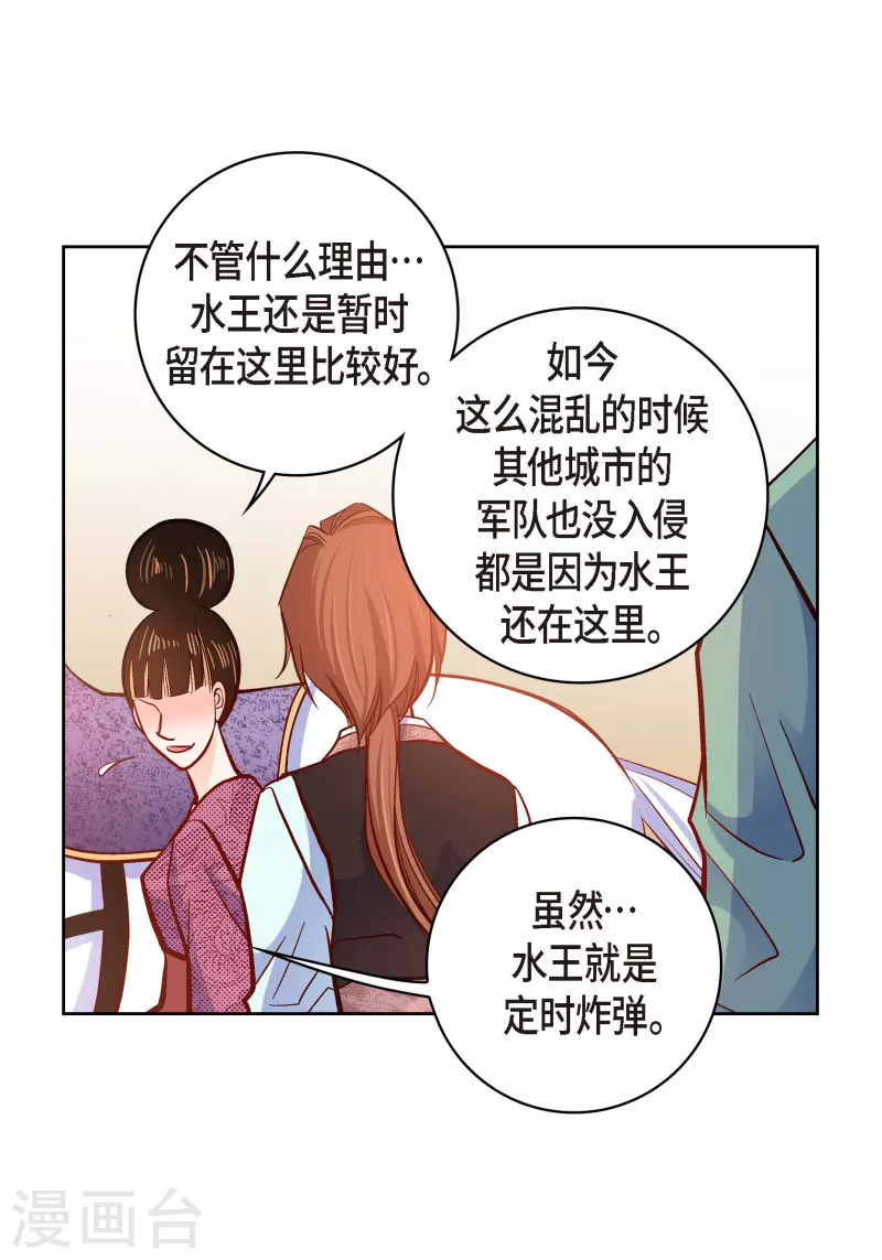 第80话 侵略军17