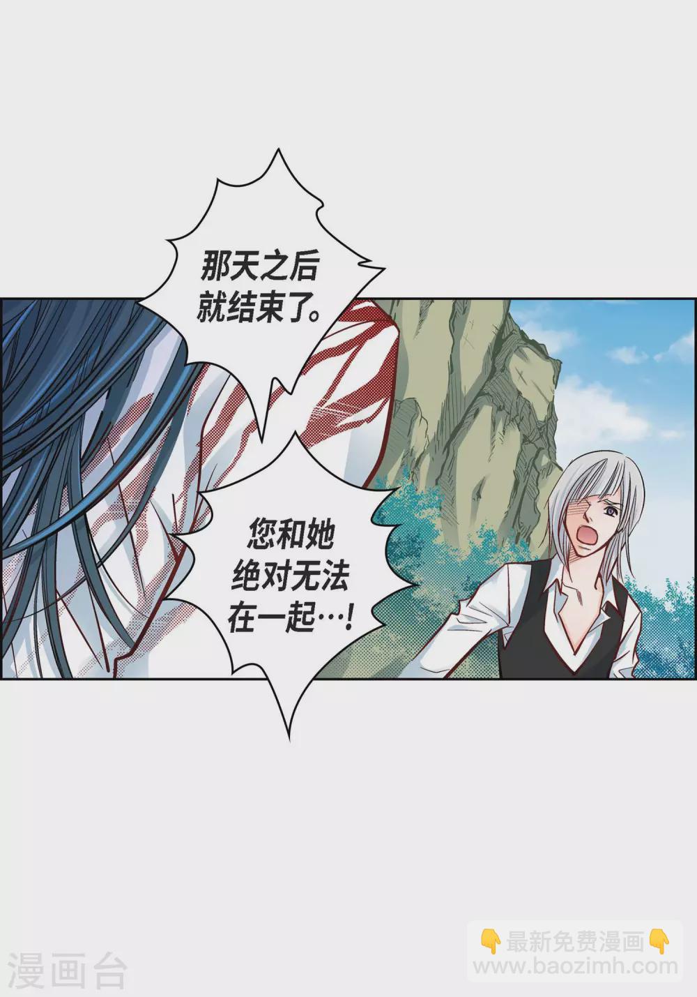 第18话 已经够恨你了！51