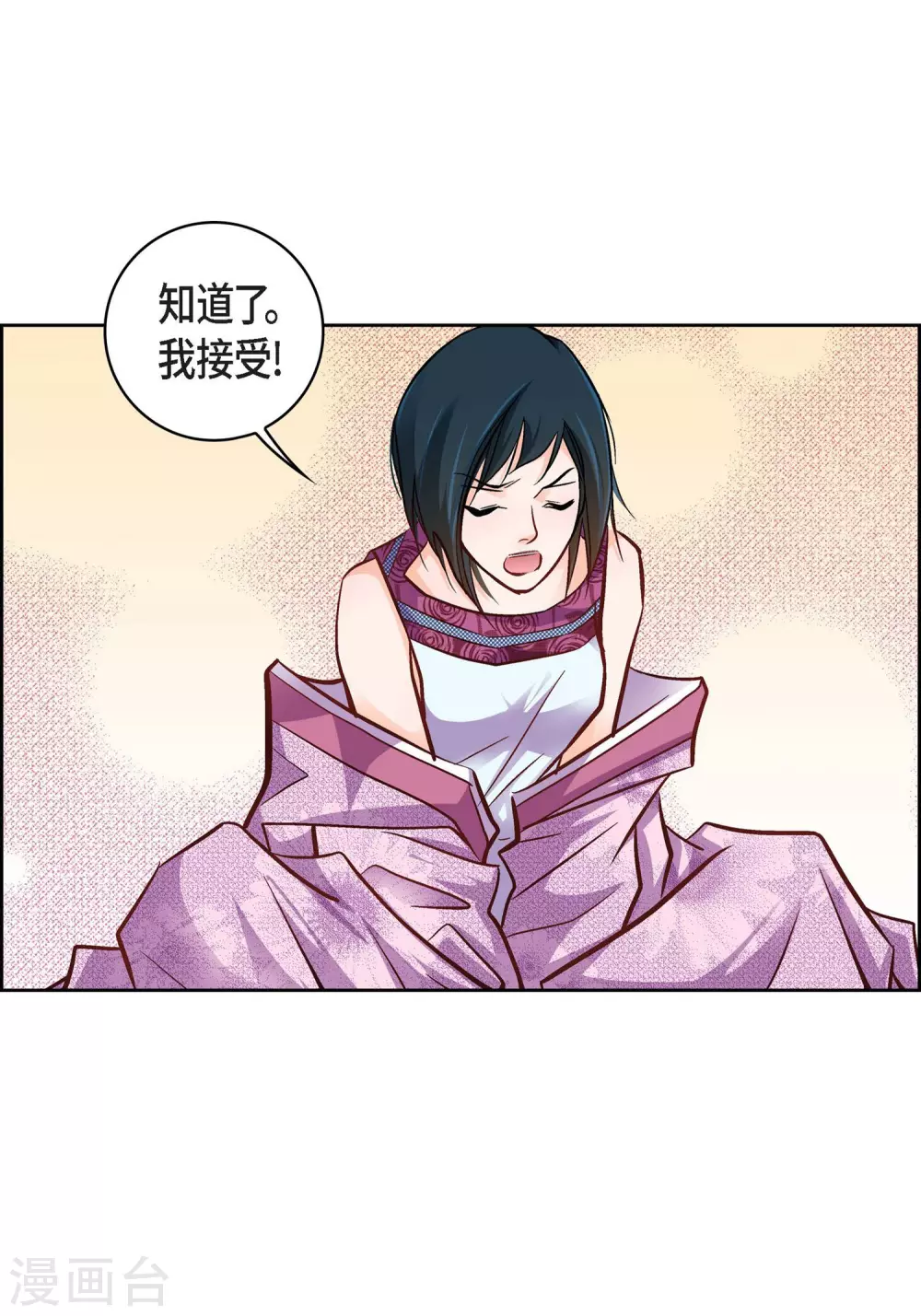 第20话 直到需要我为止31
