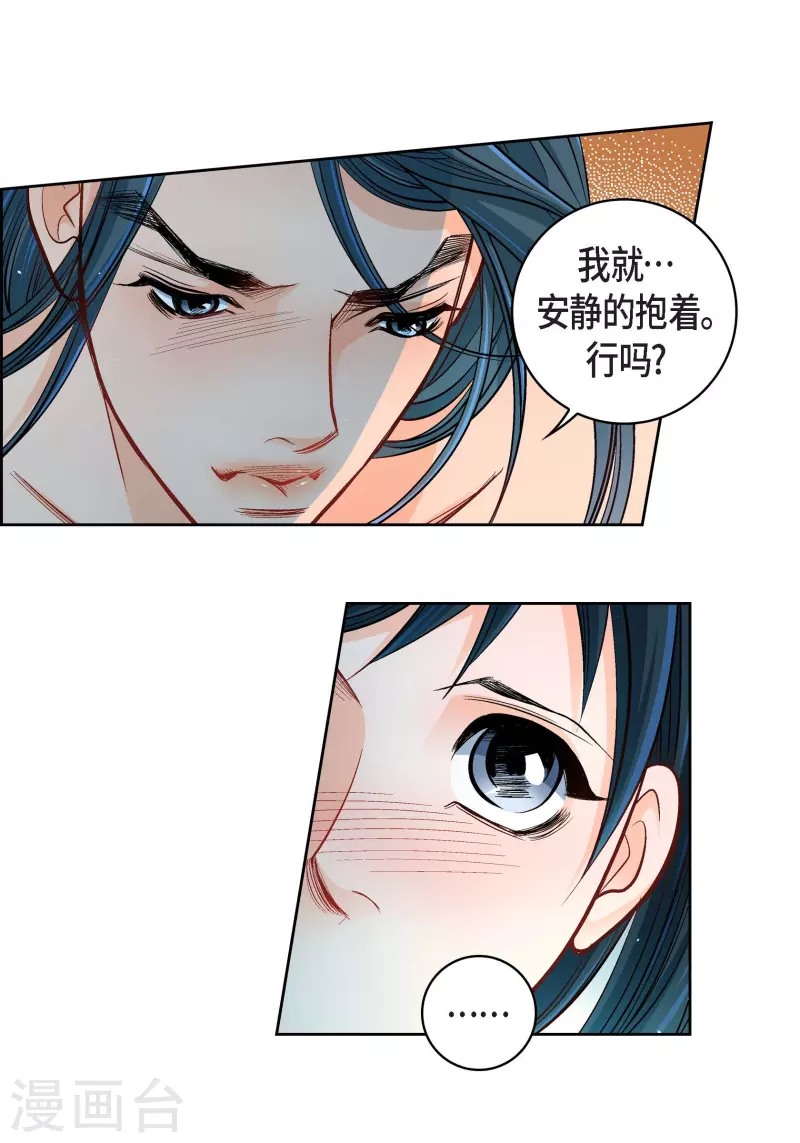 第64话 秘密25