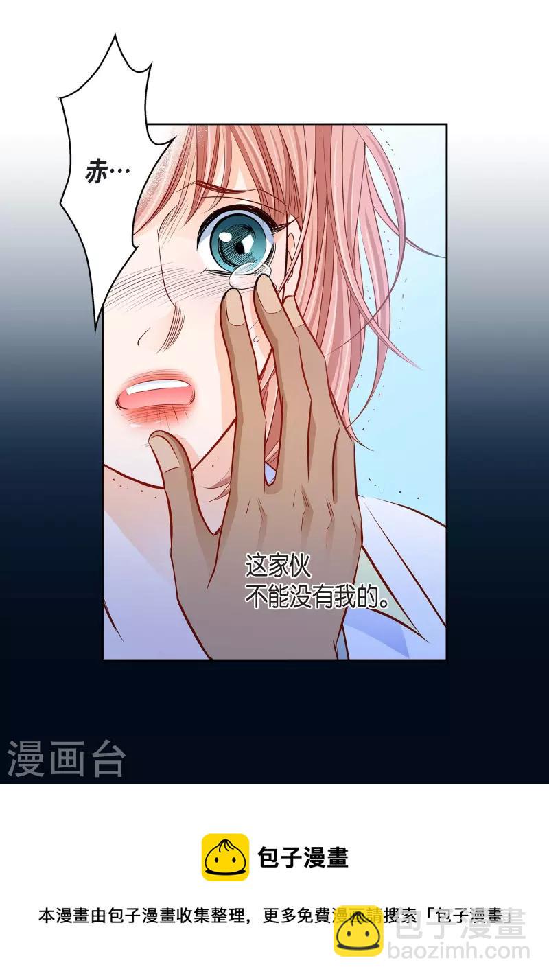 番外1 MEMORIES18