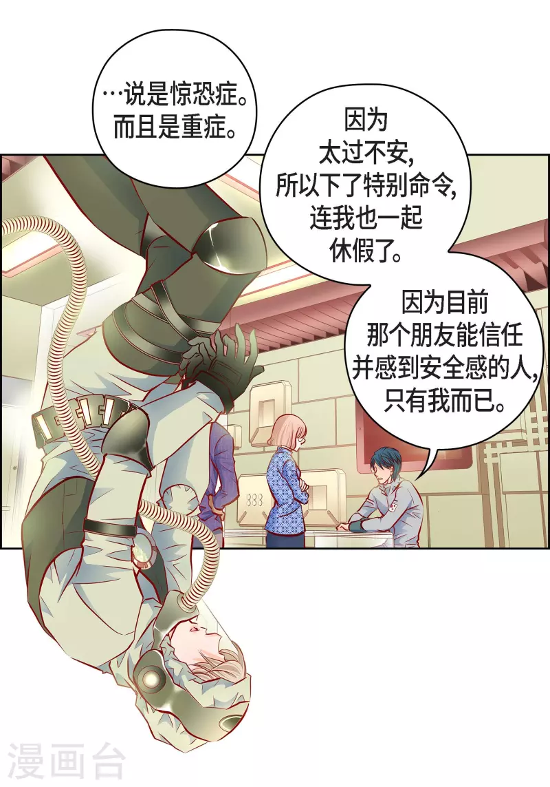 番外17 MEMORIES1710