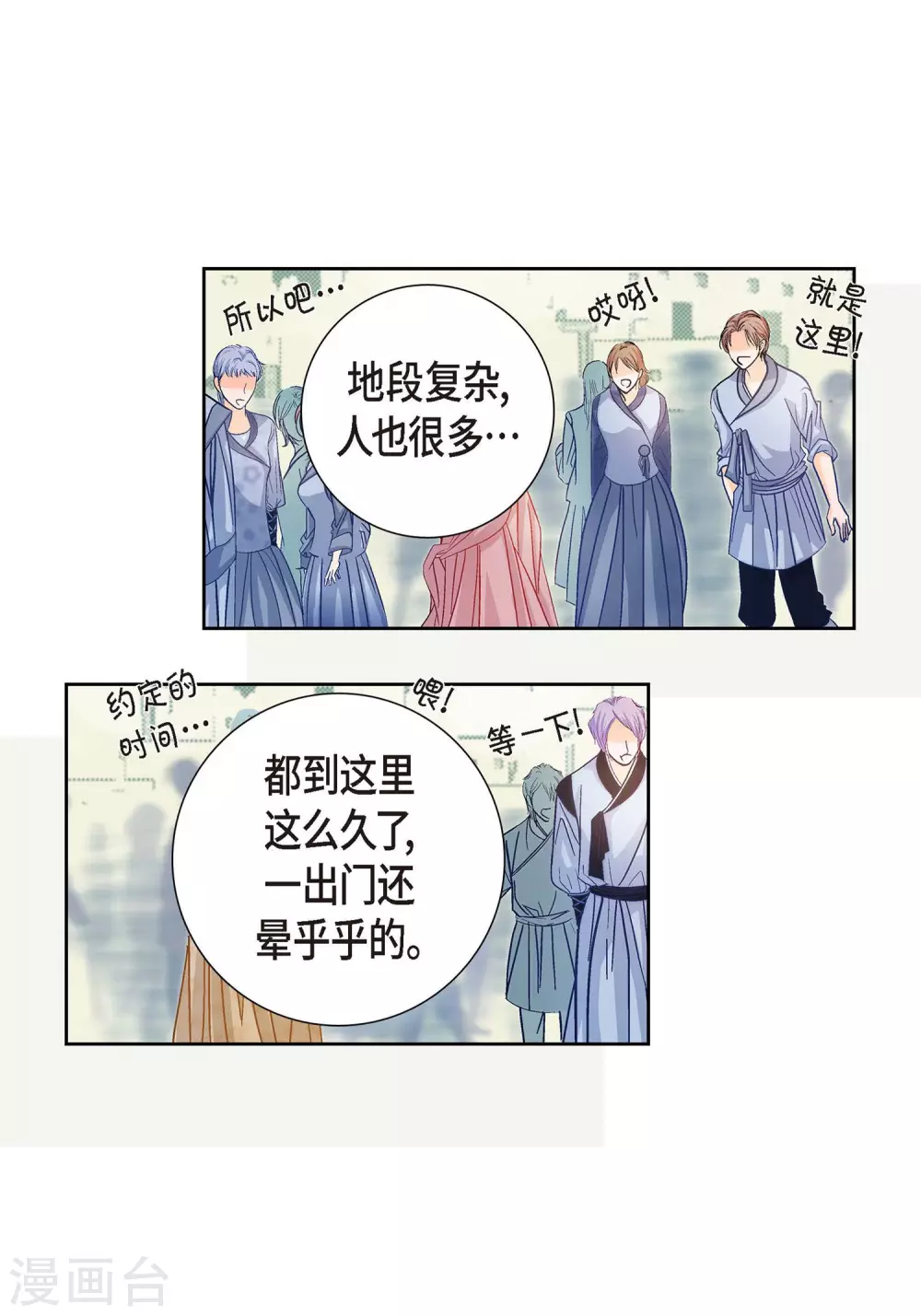 第1话 水王14